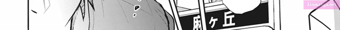 7◯3⨉ Zinmanga X Chapter 71 Page 50