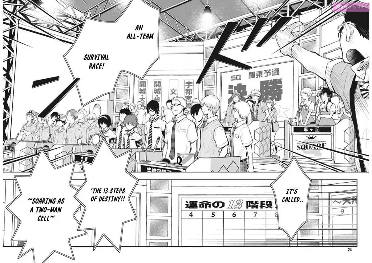 7◯3⨉ Zinmanga X Chapter 70 Page 44