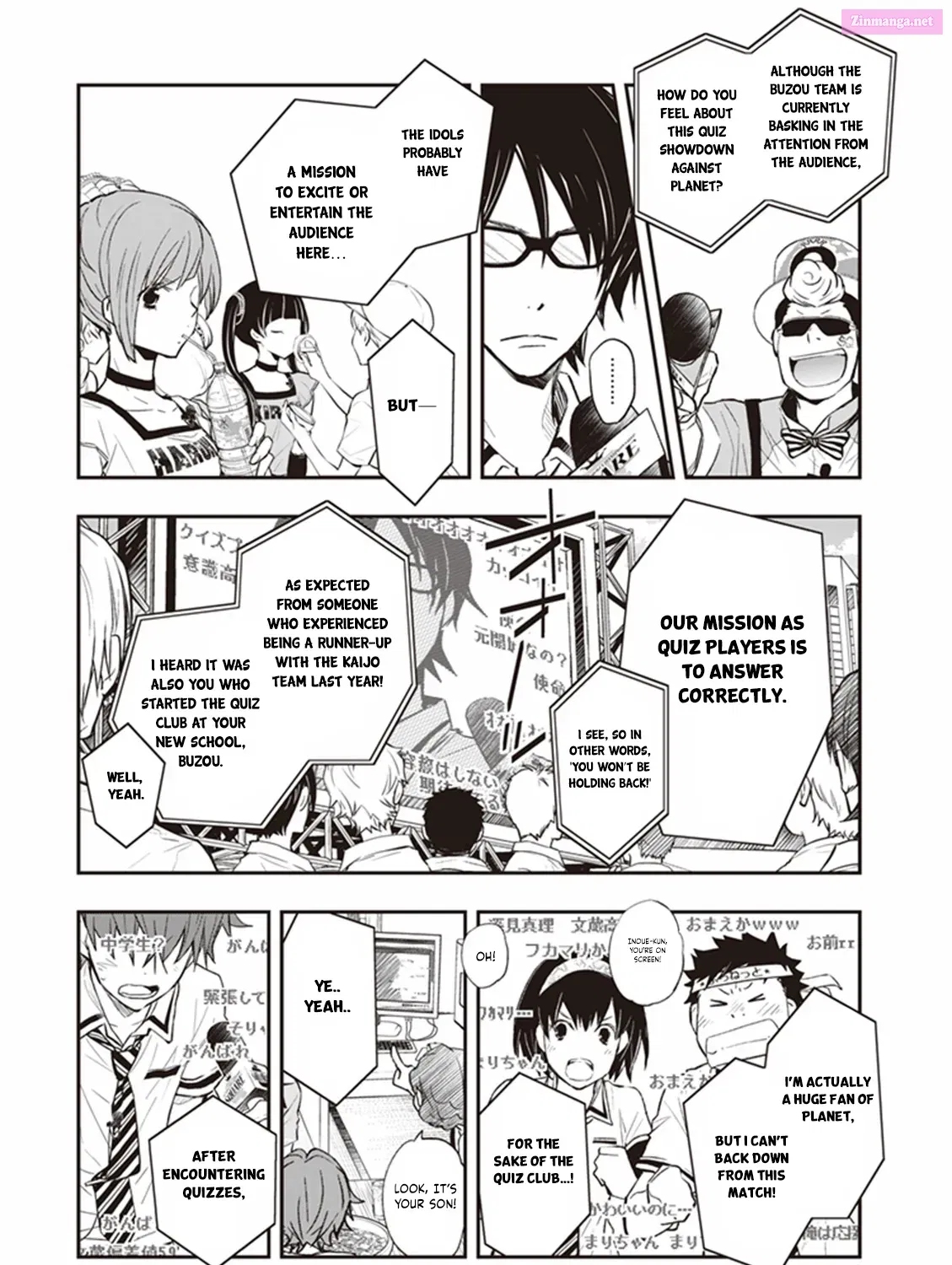 7◯3⨉ Zinmanga X Chapter 65 Page 19