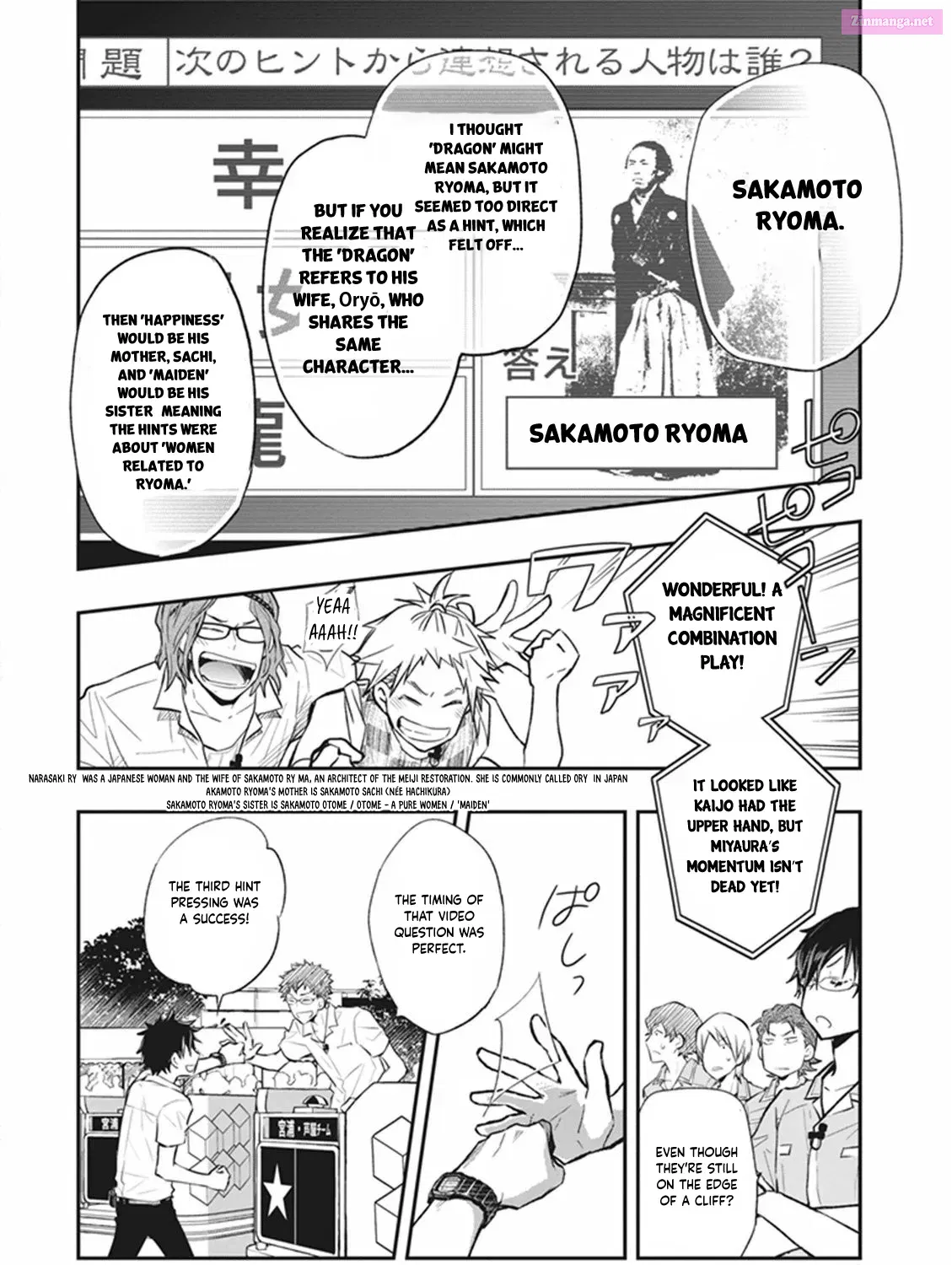 7◯3⨉ Zinmanga X Chapter 63 Page 41