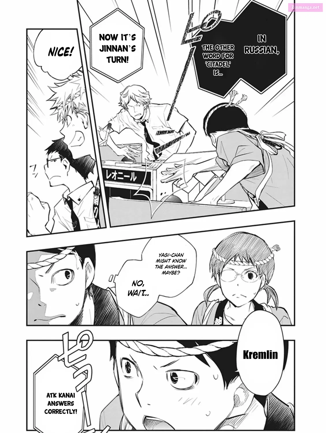 7◯3⨉ Zinmanga X Chapter 60 Page 5