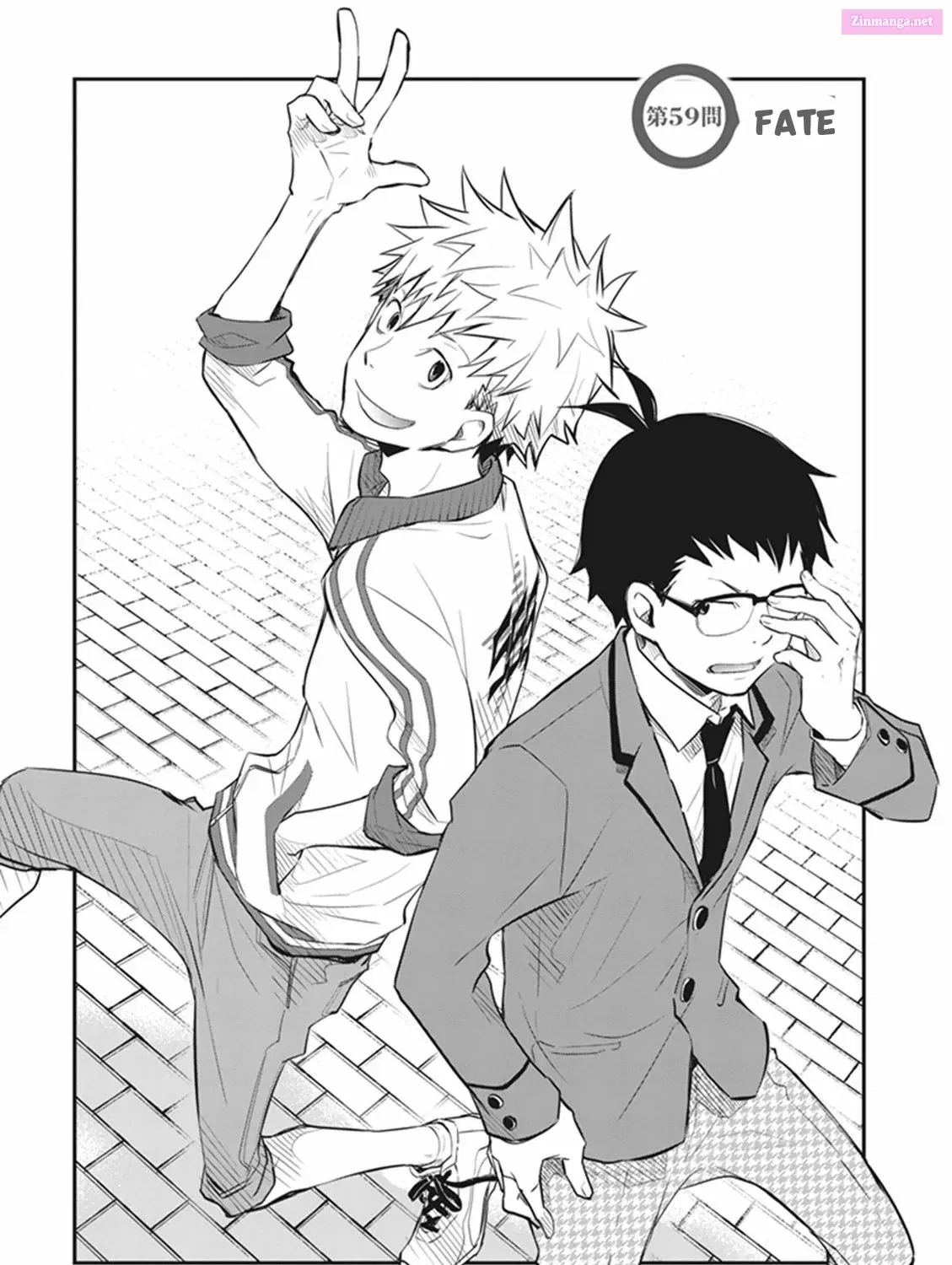 7◯3⨉ Zinmanga X Chapter 59 Page 4