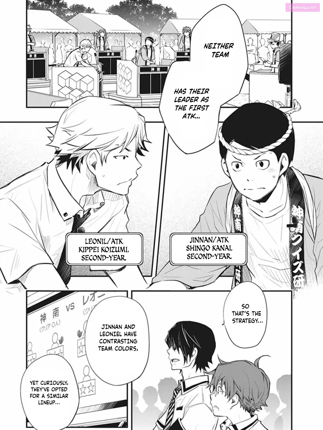 7◯3⨉ Zinmanga X Chapter 59 Page 25