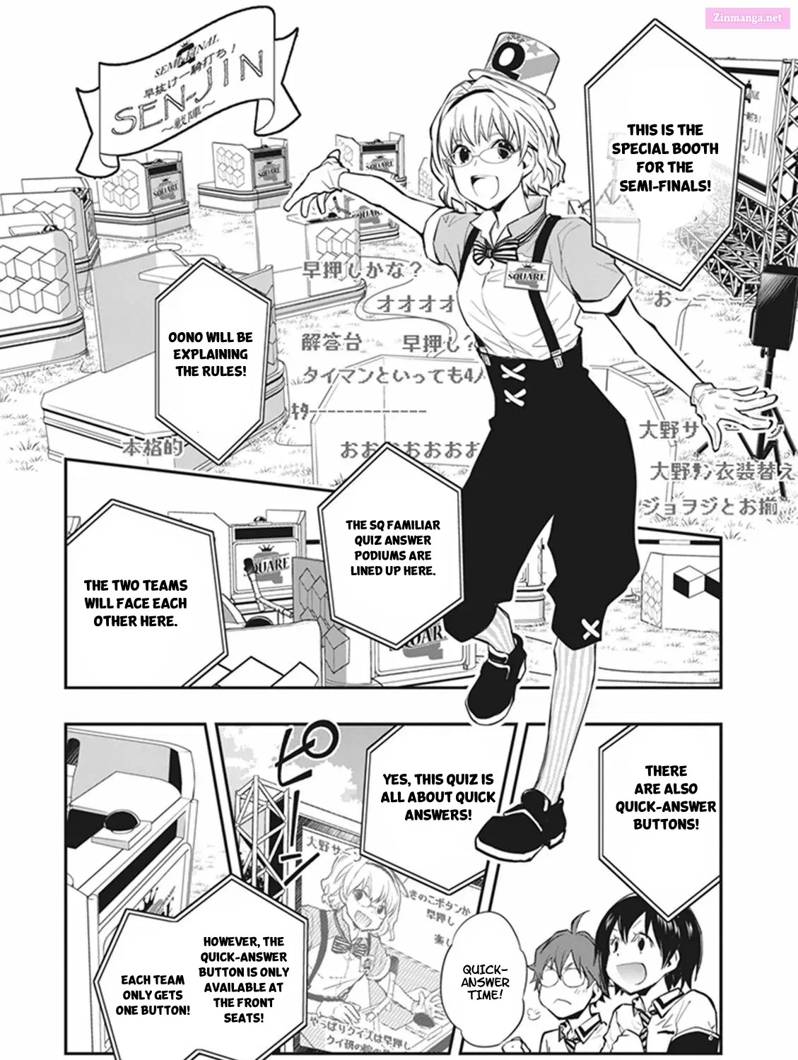 7◯3⨉ Zinmanga X Chapter 58 Page 16