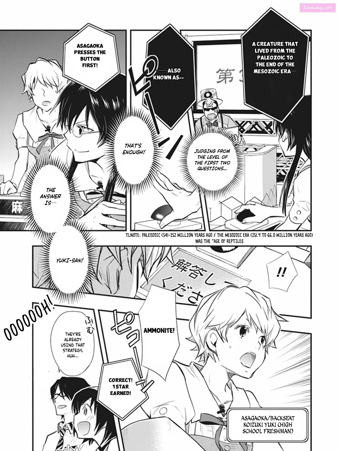 7◯3⨉ Zinmanga X Chapter 58 Page 42