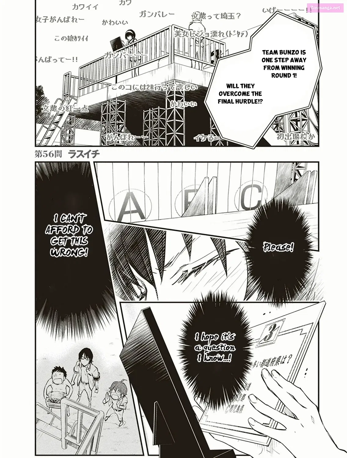 7◯3⨉ Zinmanga X Chapter 56 Page 2