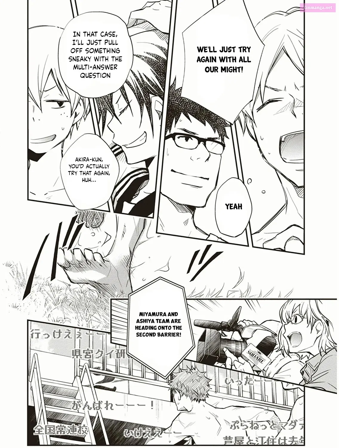 7◯3⨉ Zinmanga X Chapter 54 Page 24
