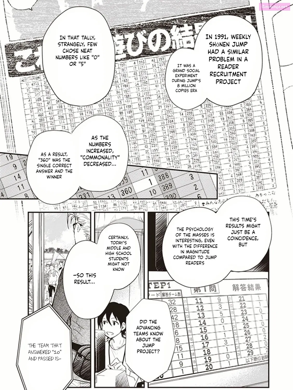 7◯3⨉ Zinmanga X Chapter 51 Page 26