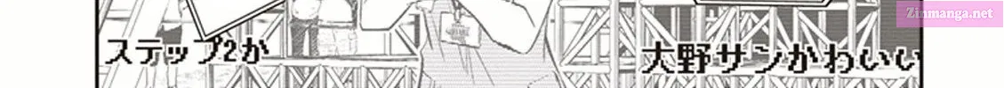 7◯3⨉ Zinmanga X Chapter 51 Page 31