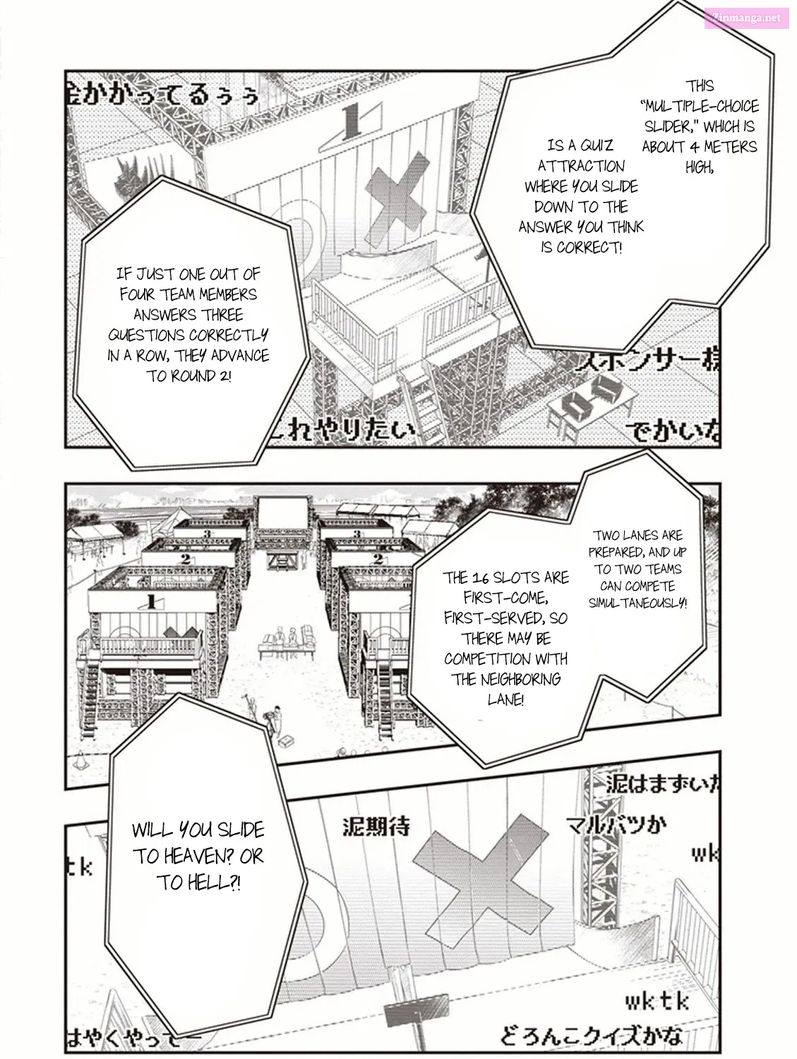 7◯3⨉ Zinmanga X Chapter 51 Page 32