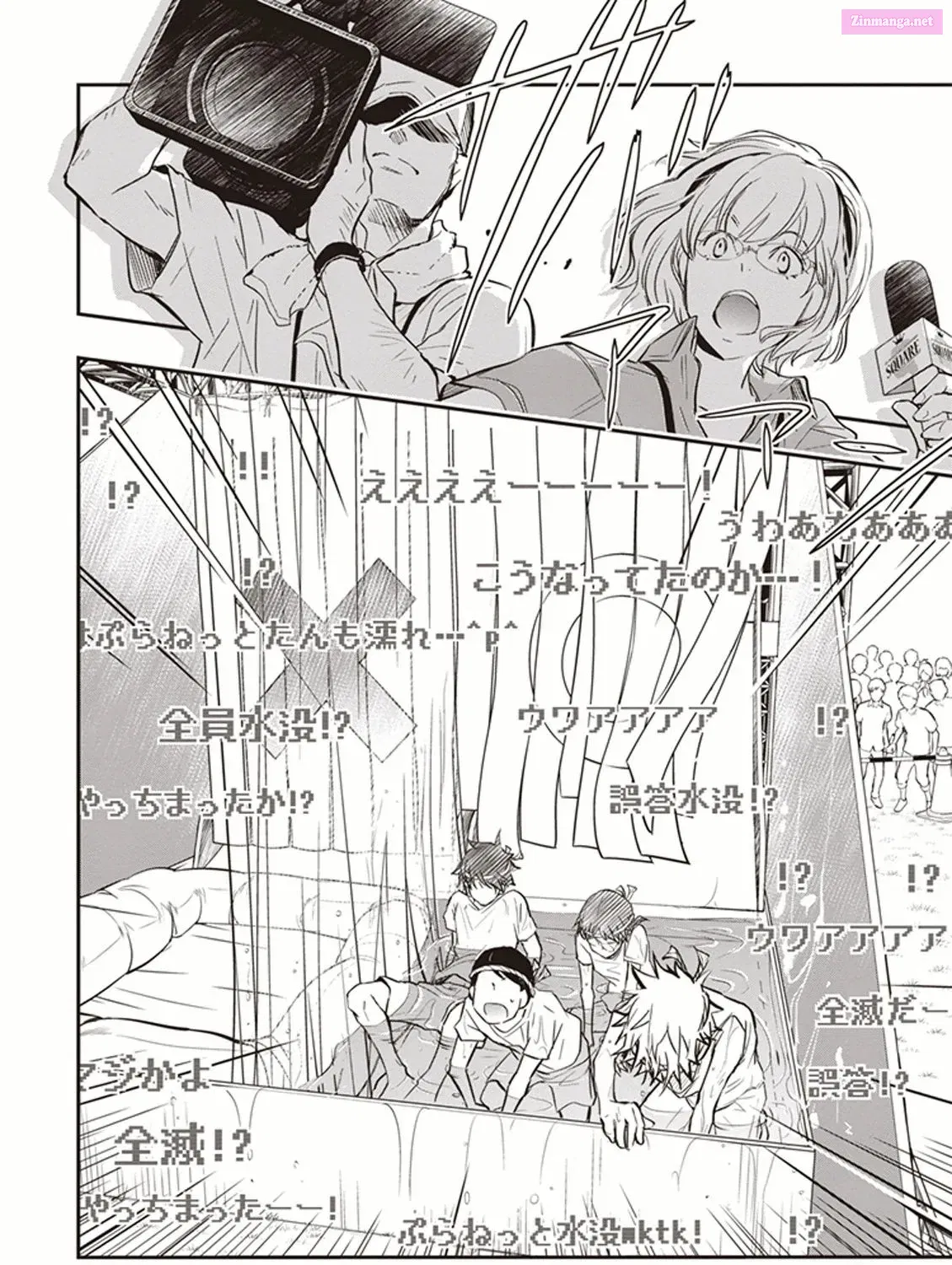 7◯3⨉ Zinmanga X Chapter 51 Page 40