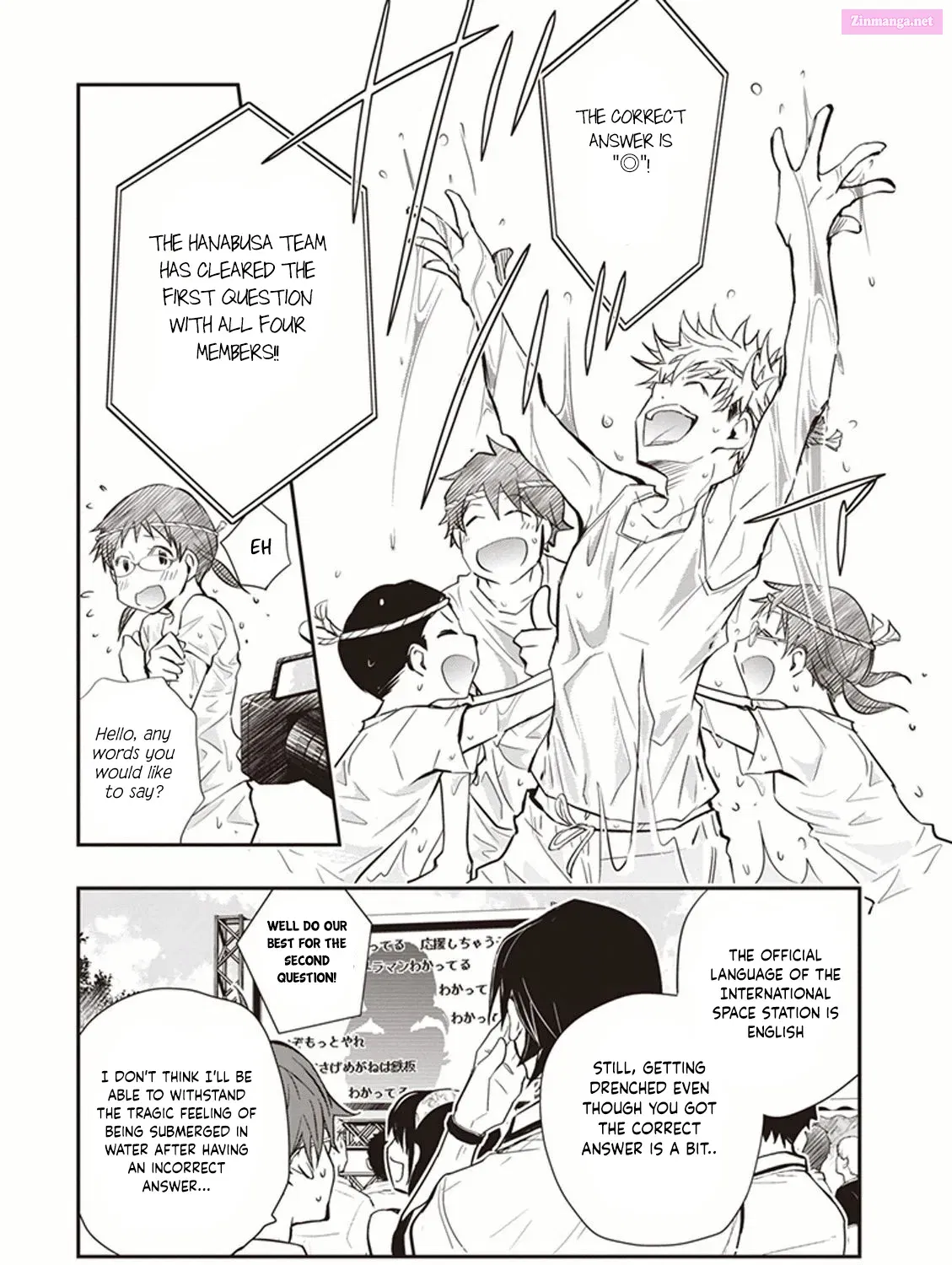 7◯3⨉ Zinmanga X Chapter 51 Page 44