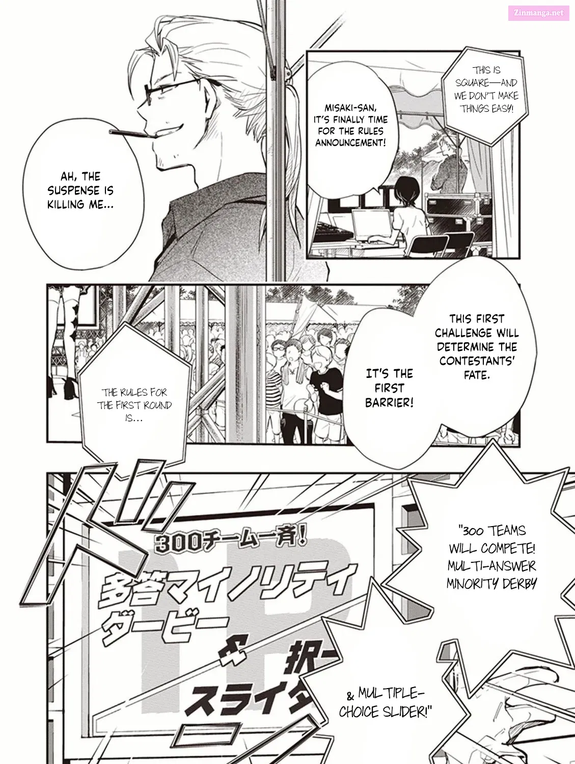 7◯3⨉ Zinmanga X Chapter 50 Page 32