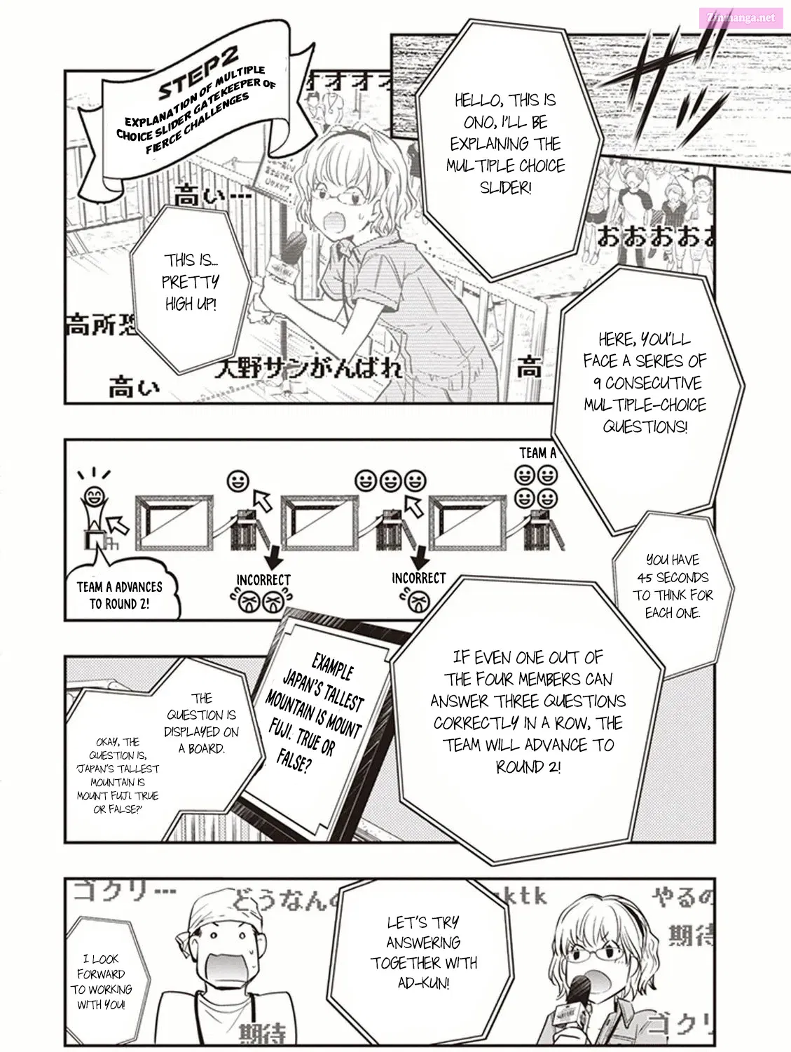 7◯3⨉ Zinmanga X Chapter 50 Page 41