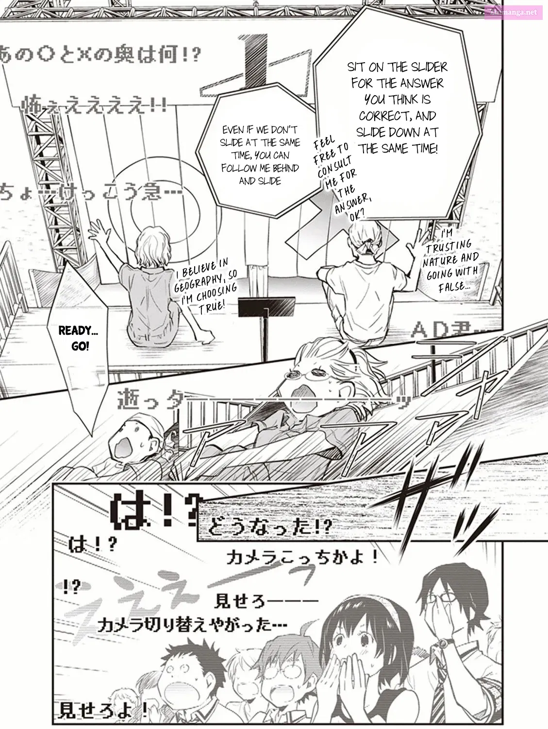 7◯3⨉ Zinmanga X Chapter 50 Page 43