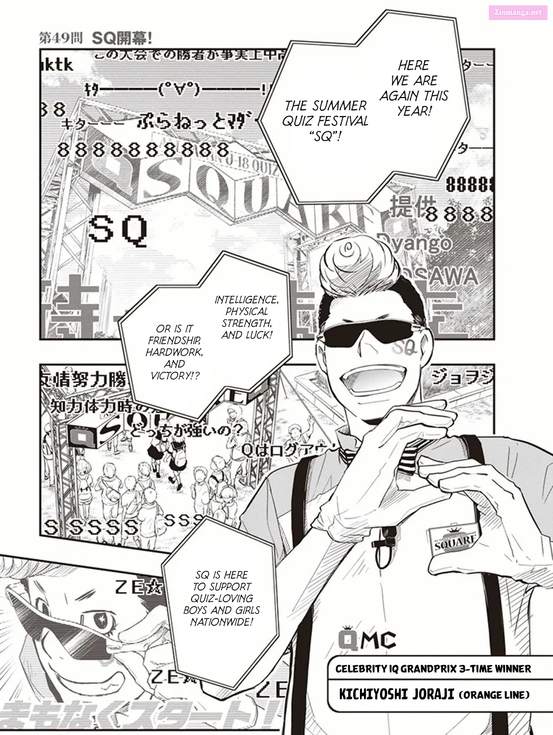 7◯3⨉ Zinmanga X Chapter 49 Page 2