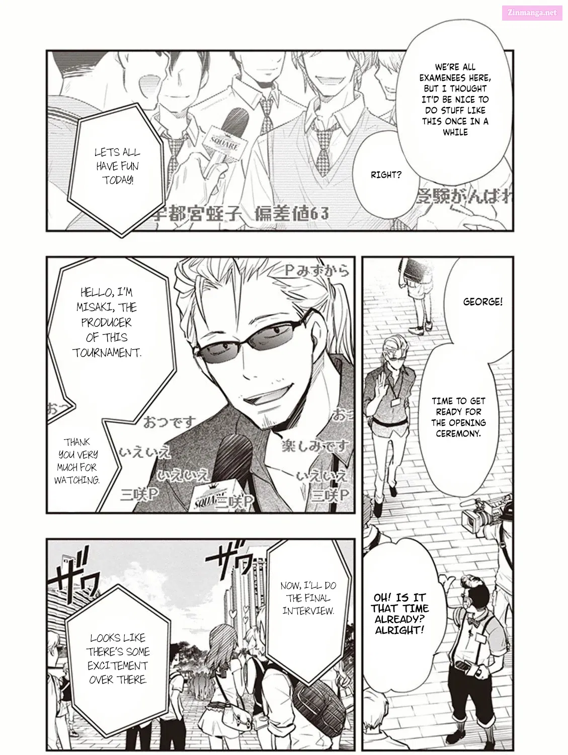 7◯3⨉ Zinmanga X Chapter 49 Page 28