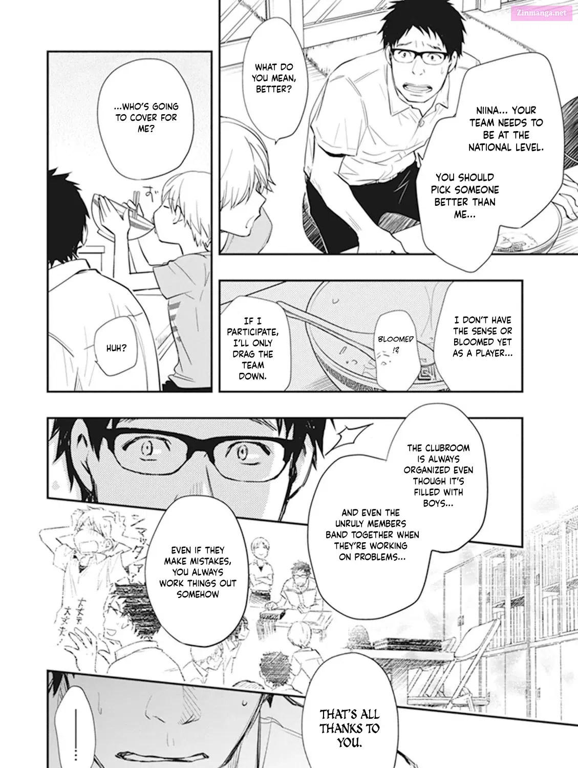 7◯3⨉ Zinmanga X Chapter 44 Page 75
