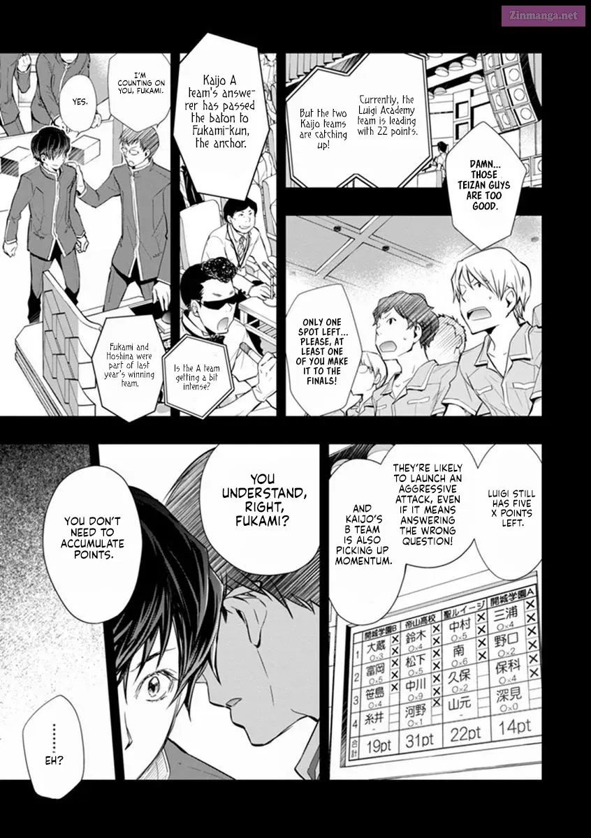 7◯3⨉ Zinmanga X Chapter 41 Page 6