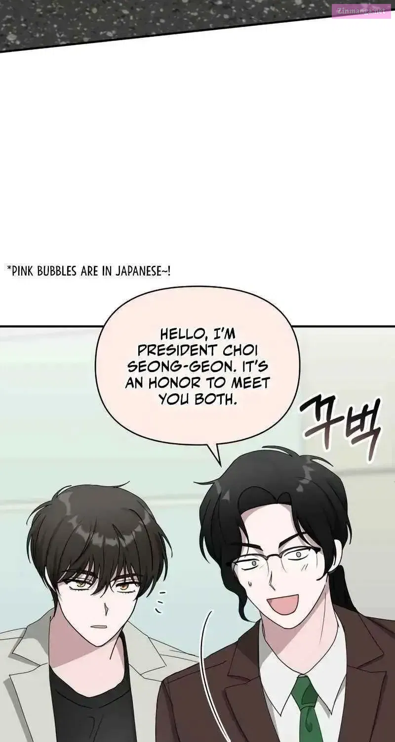 I Was Mistaken As a Monstrous Genius Zinmanga X Chapter 41 Page 13
