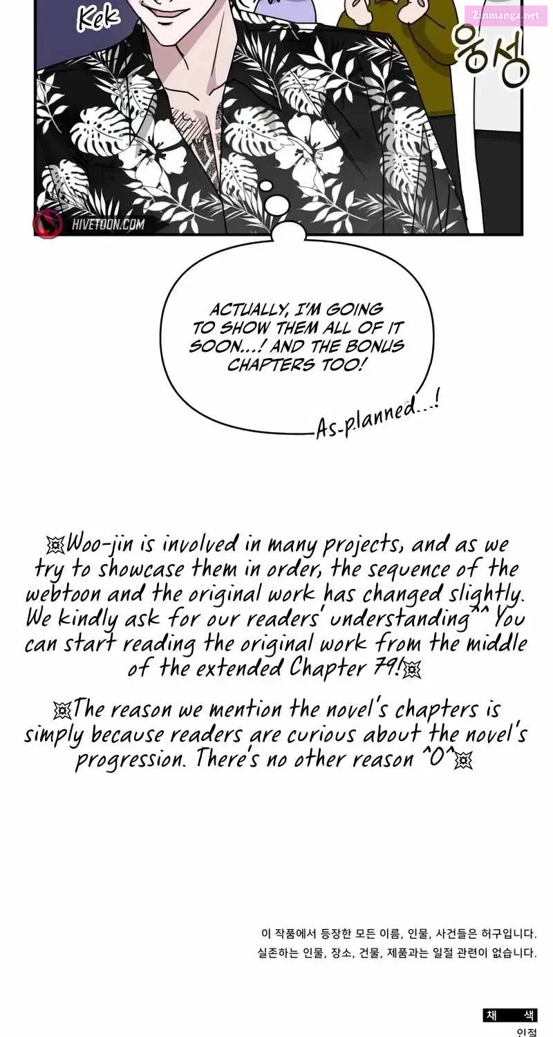 I Was Mistaken As a Monstrous Genius Zinmanga X Chapter 39 Page 109