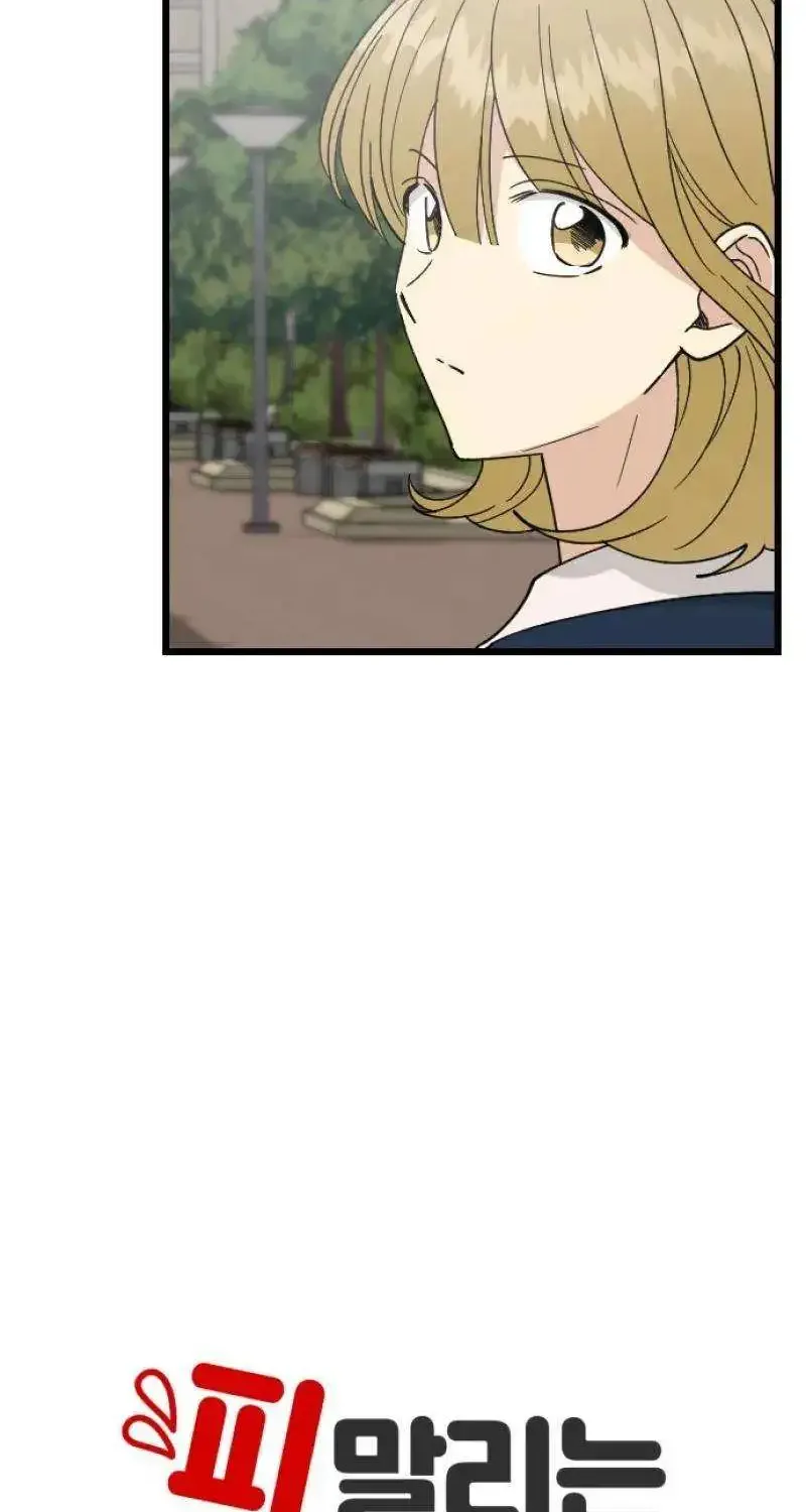 A Blood-curdling Lifestyle Zinmanga X Chapter 9 Page 29