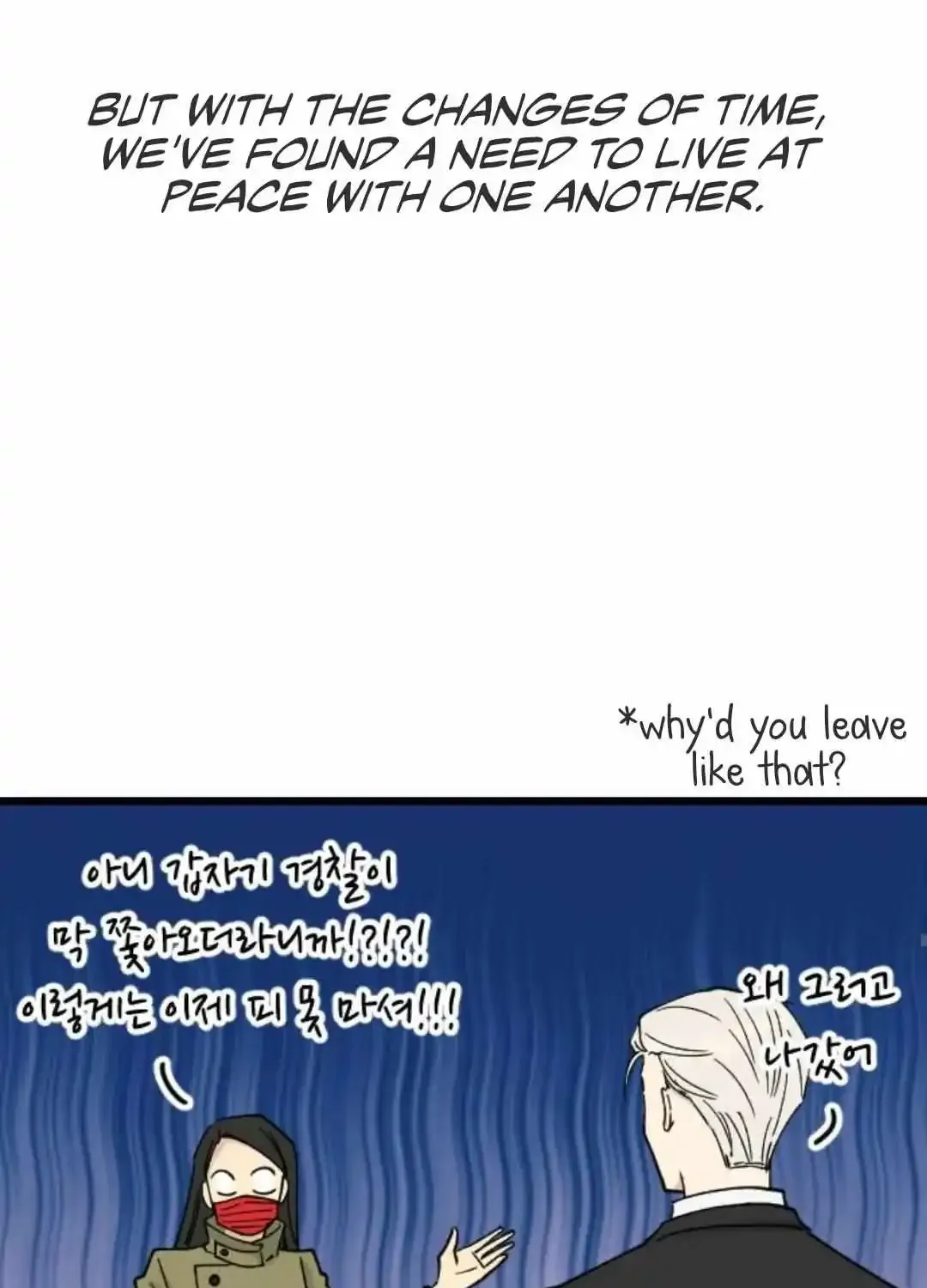 A Blood-curdling Lifestyle Zinmanga X Chapter 2 Page 63