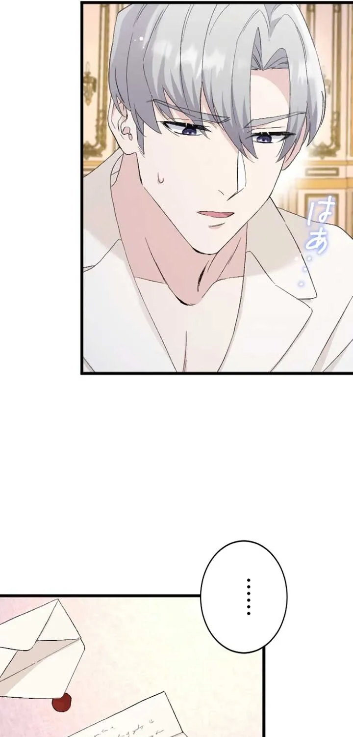 The Fake Maid is Doted On By Her Master Zinmanga X Chapter 18 Page 66