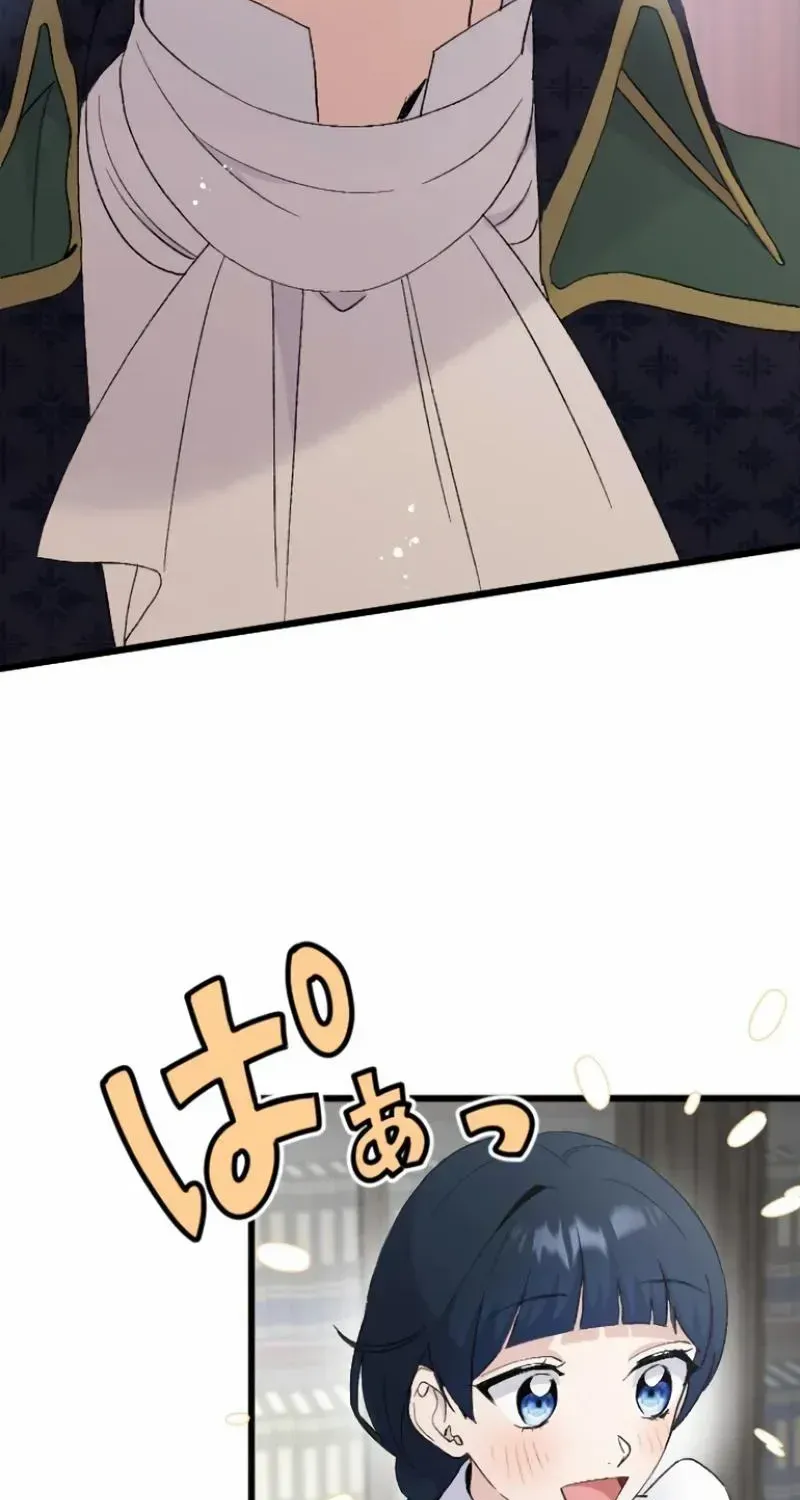 The Fake Maid is Doted On By Her Master Zinmanga X Chapter 16 Page 23