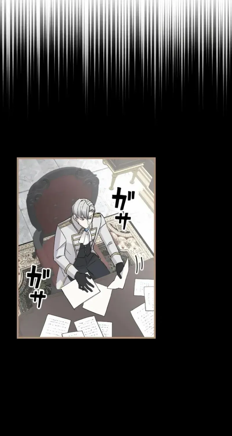 The Fake Maid is Doted On By Her Master Zinmanga X Chapter 16 Page 25