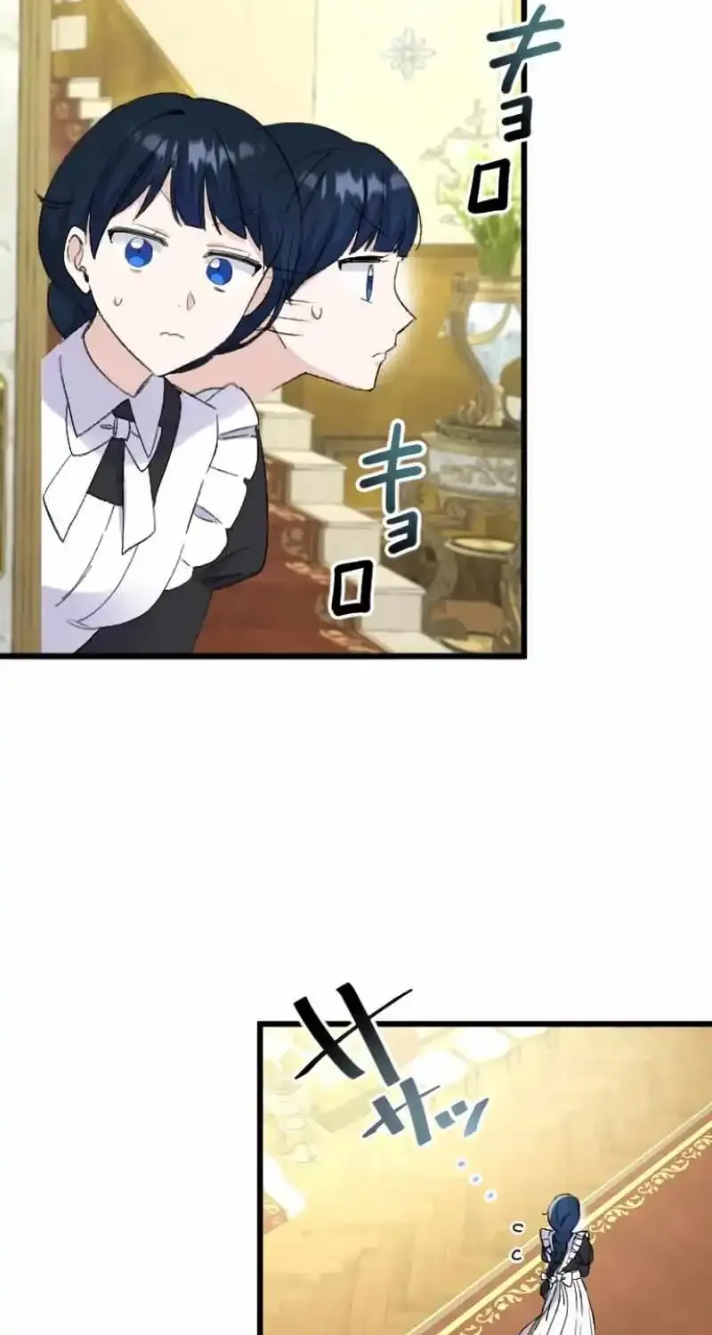The Fake Maid is Doted On By Her Master Zinmanga X Chapter 13 Page 79