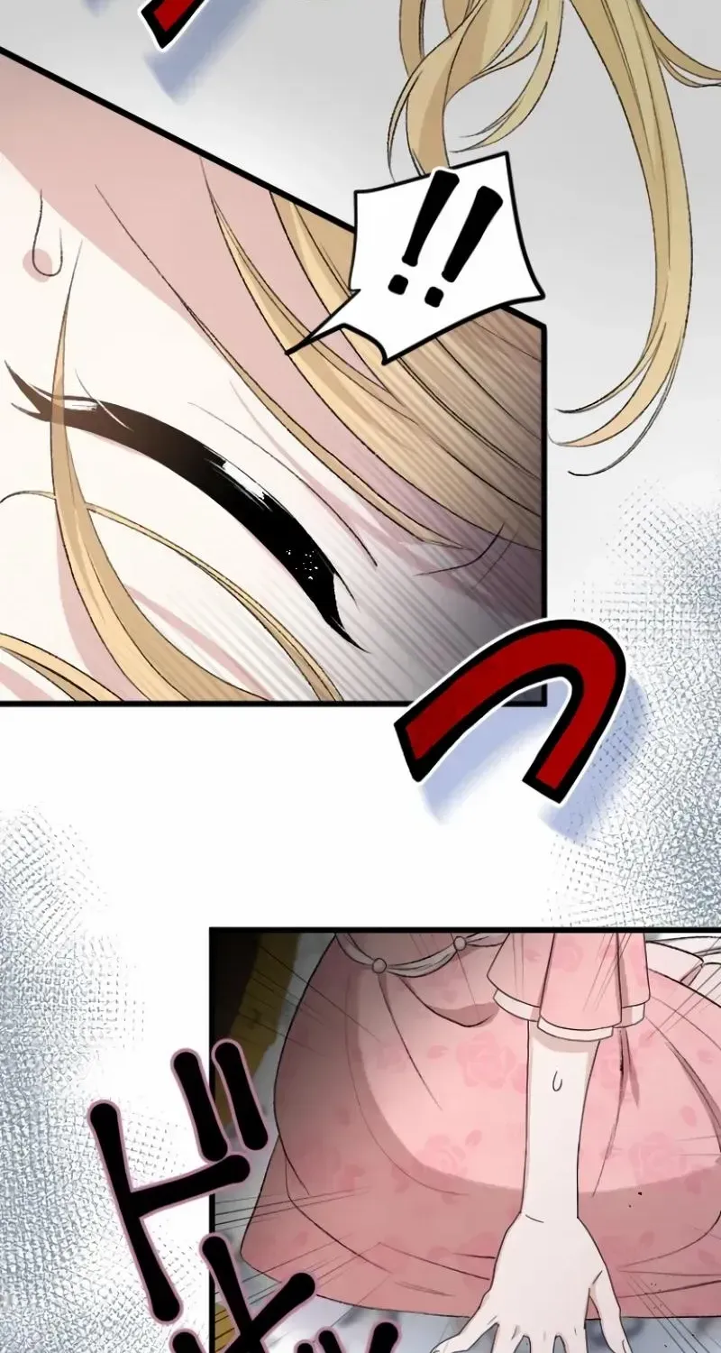 The Fake Maid is Doted On By Her Master Zinmanga X Chapter 12 Page 13
