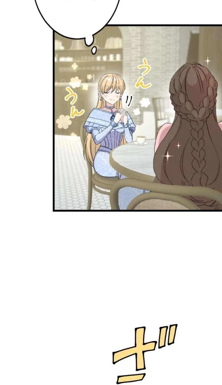The Fake Maid is Doted On By Her Master Zinmanga X Chapter 7 Page 7