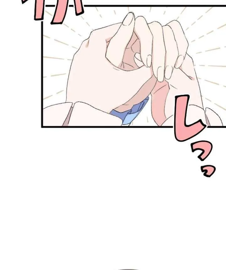 The Fake Maid is Doted On By Her Master Zinmanga X Chapter 7 Page 41