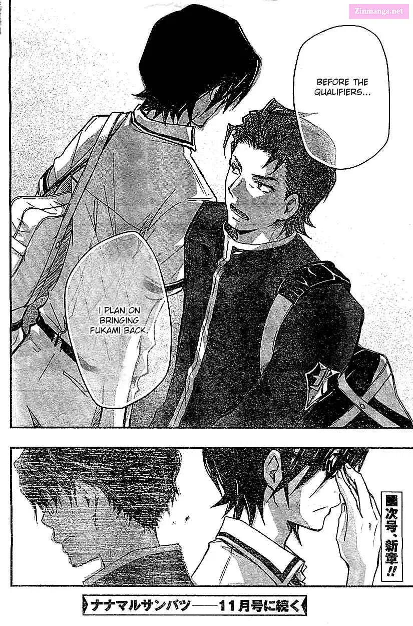 7◯3⨉ Zinmanga X Chapter 33 Page 20