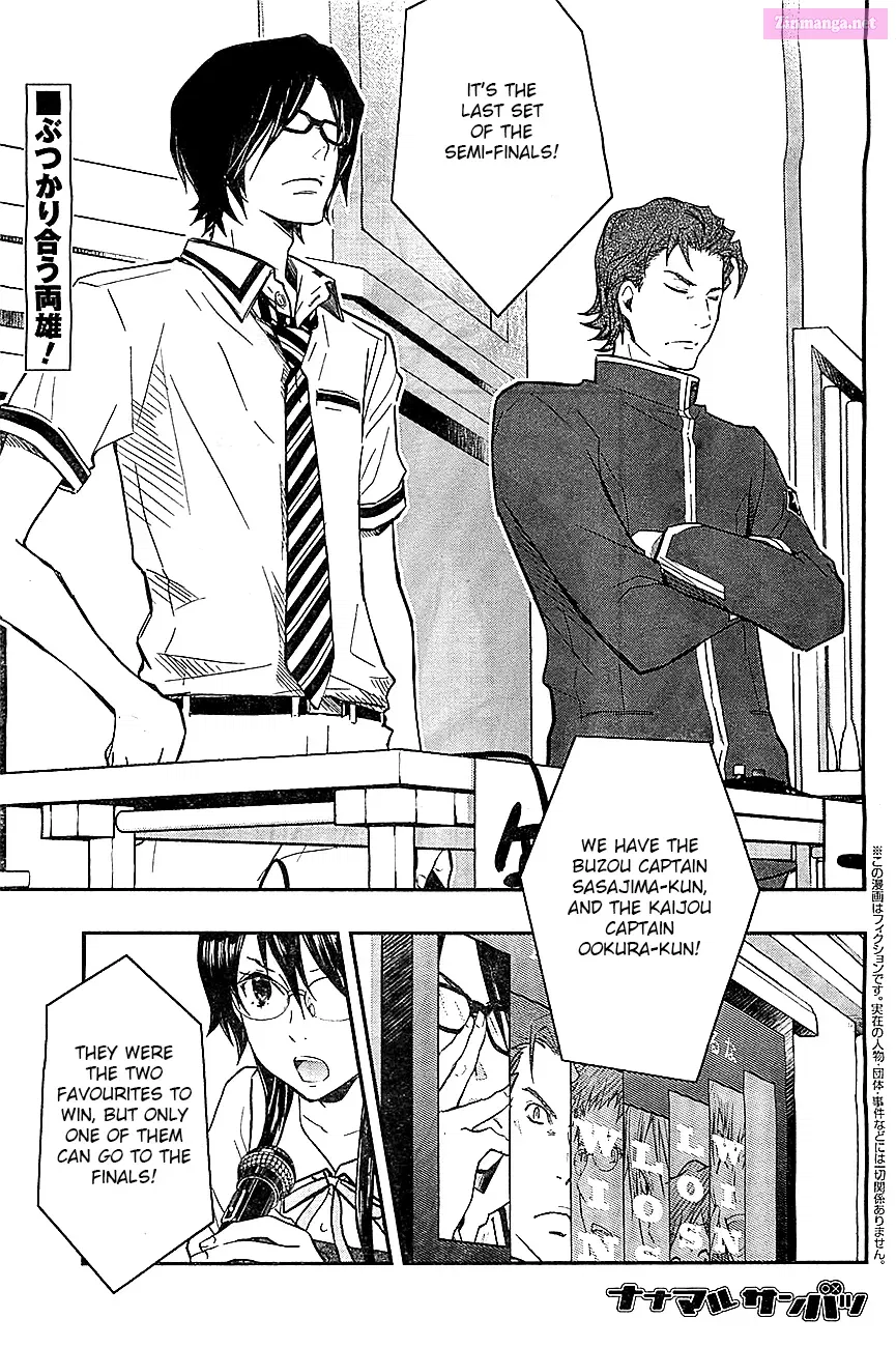 7◯3⨉ Zinmanga X Chapter 32 Page 1