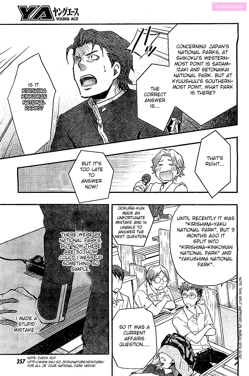 7◯3⨉ Zinmanga X Chapter 32 Page 16