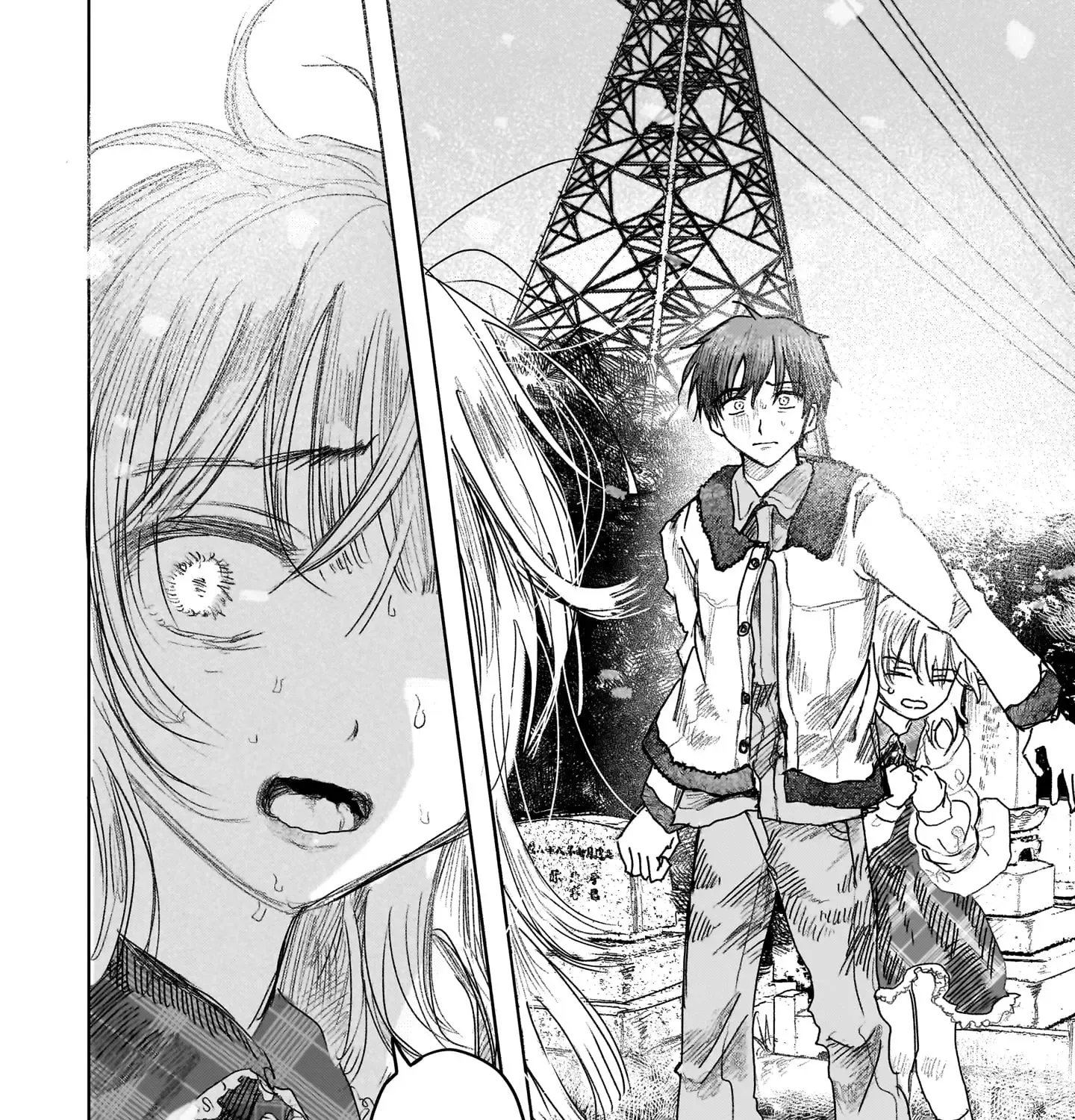 Saihate ni Madou Zinmanga X Chapter 11 Page 25