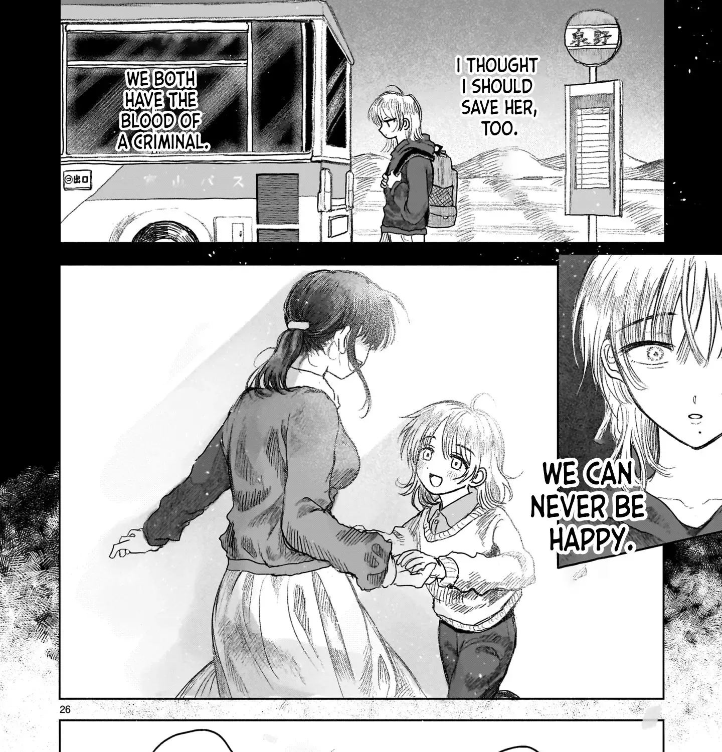 Saihate ni Madou Zinmanga X Chapter 11 Page 53