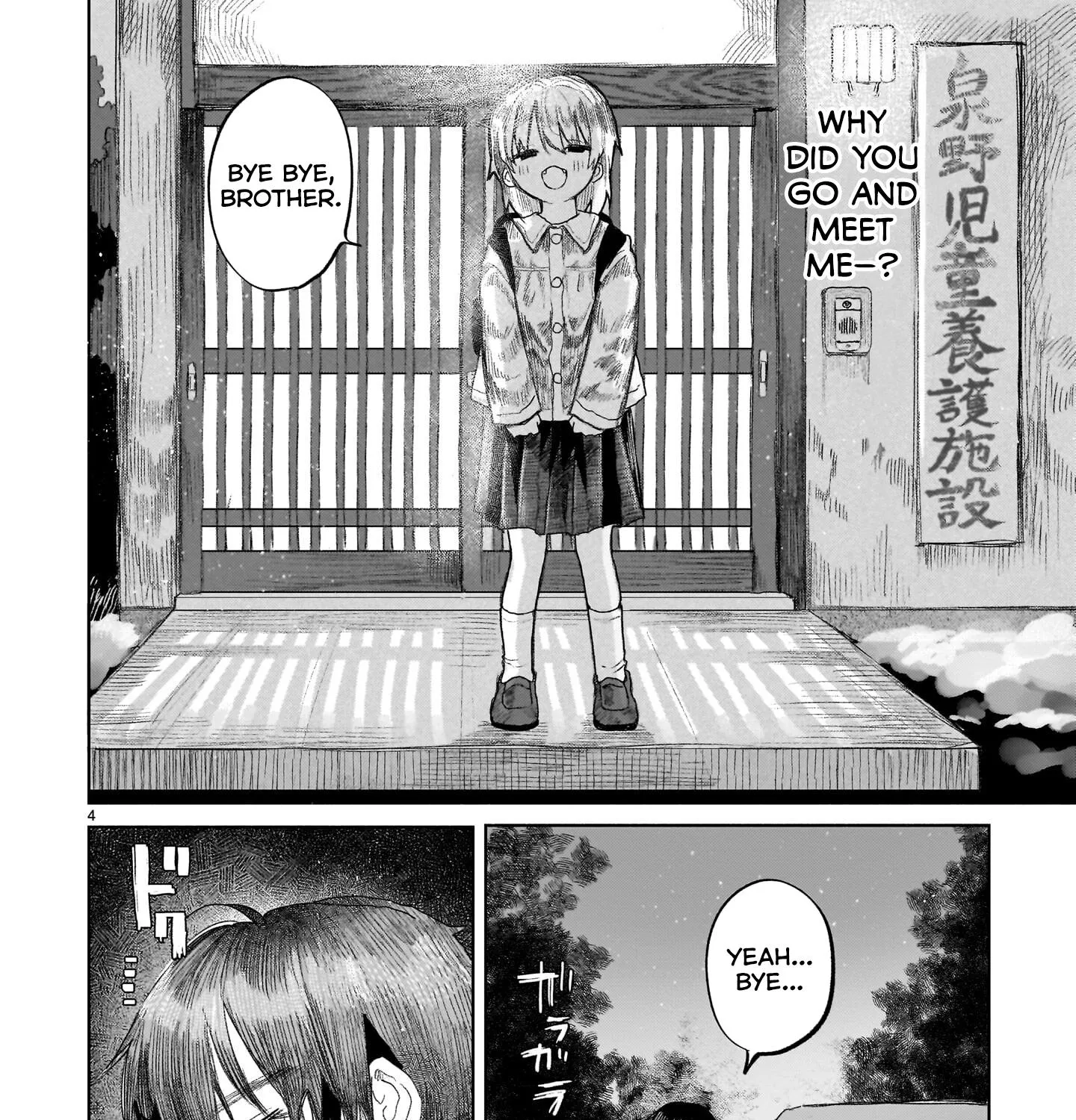 Saihate ni Madou Zinmanga X Chapter 5 Page 7