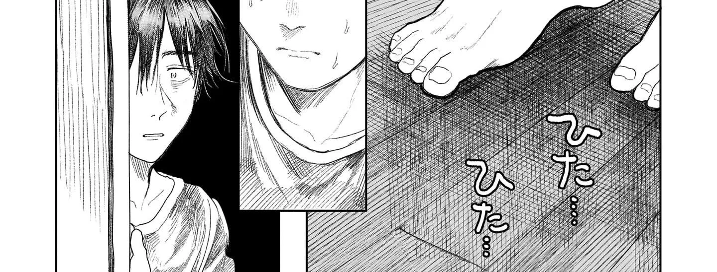 Saihate ni Madou Zinmanga X Chapter 2 Page 44