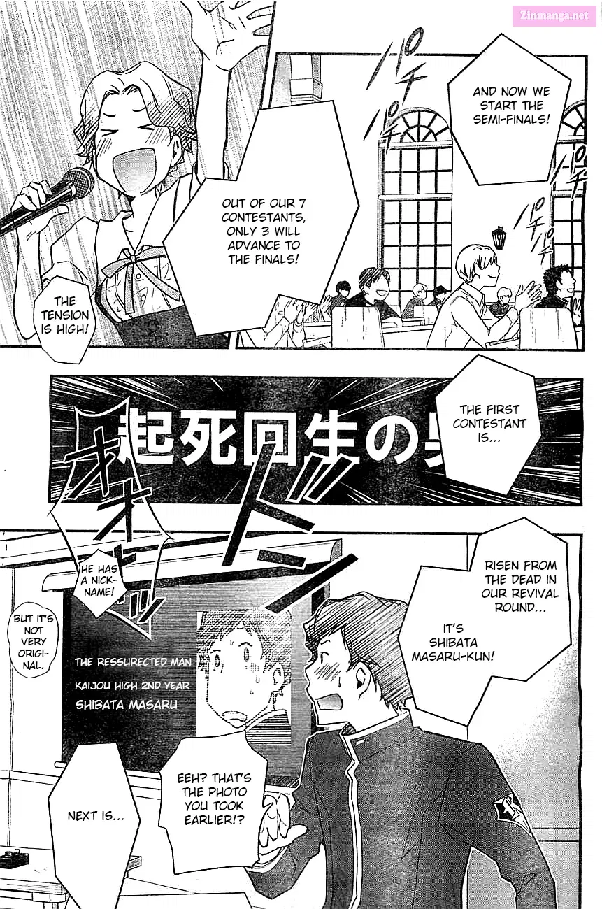 7◯3⨉ Zinmanga X Chapter 30 Page 18