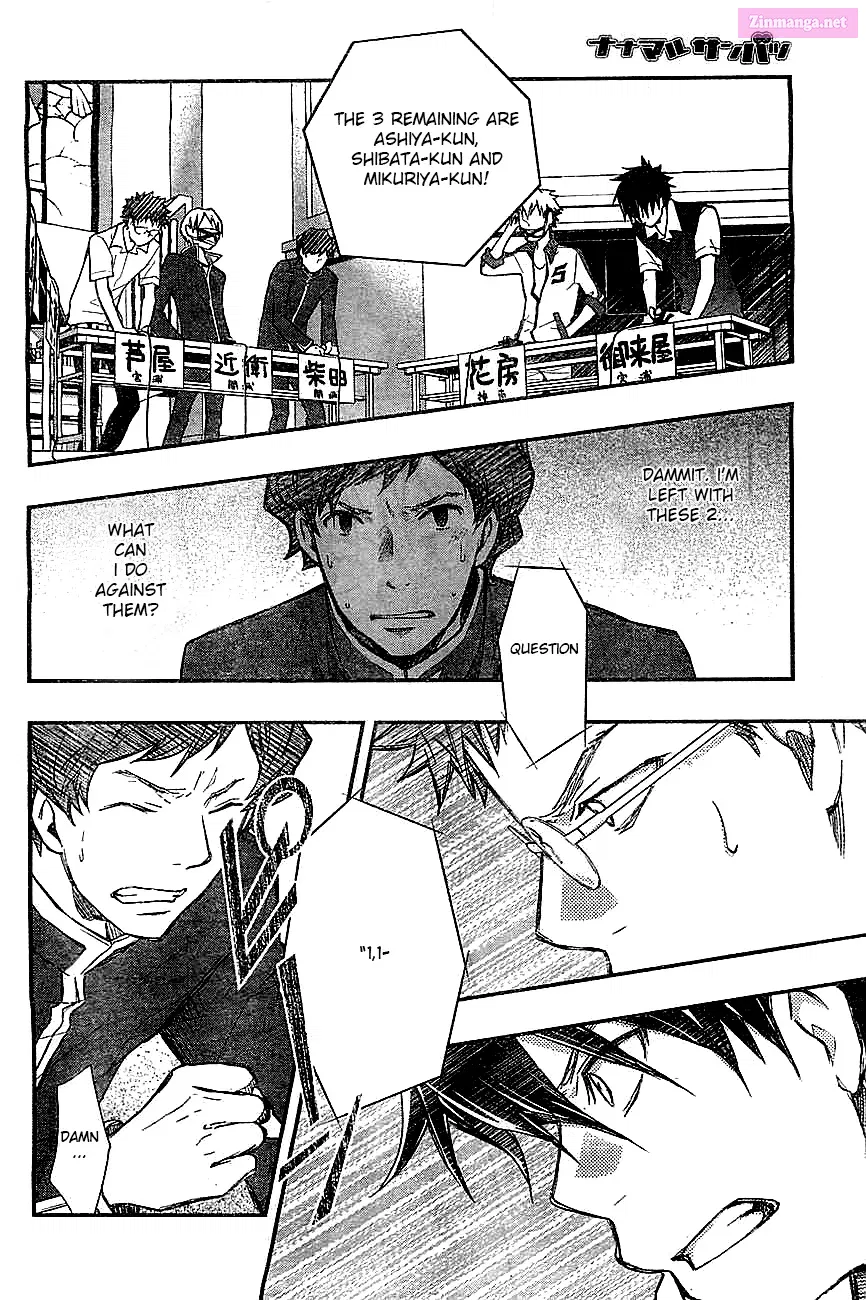 7◯3⨉ Zinmanga X Chapter 30 Page 32