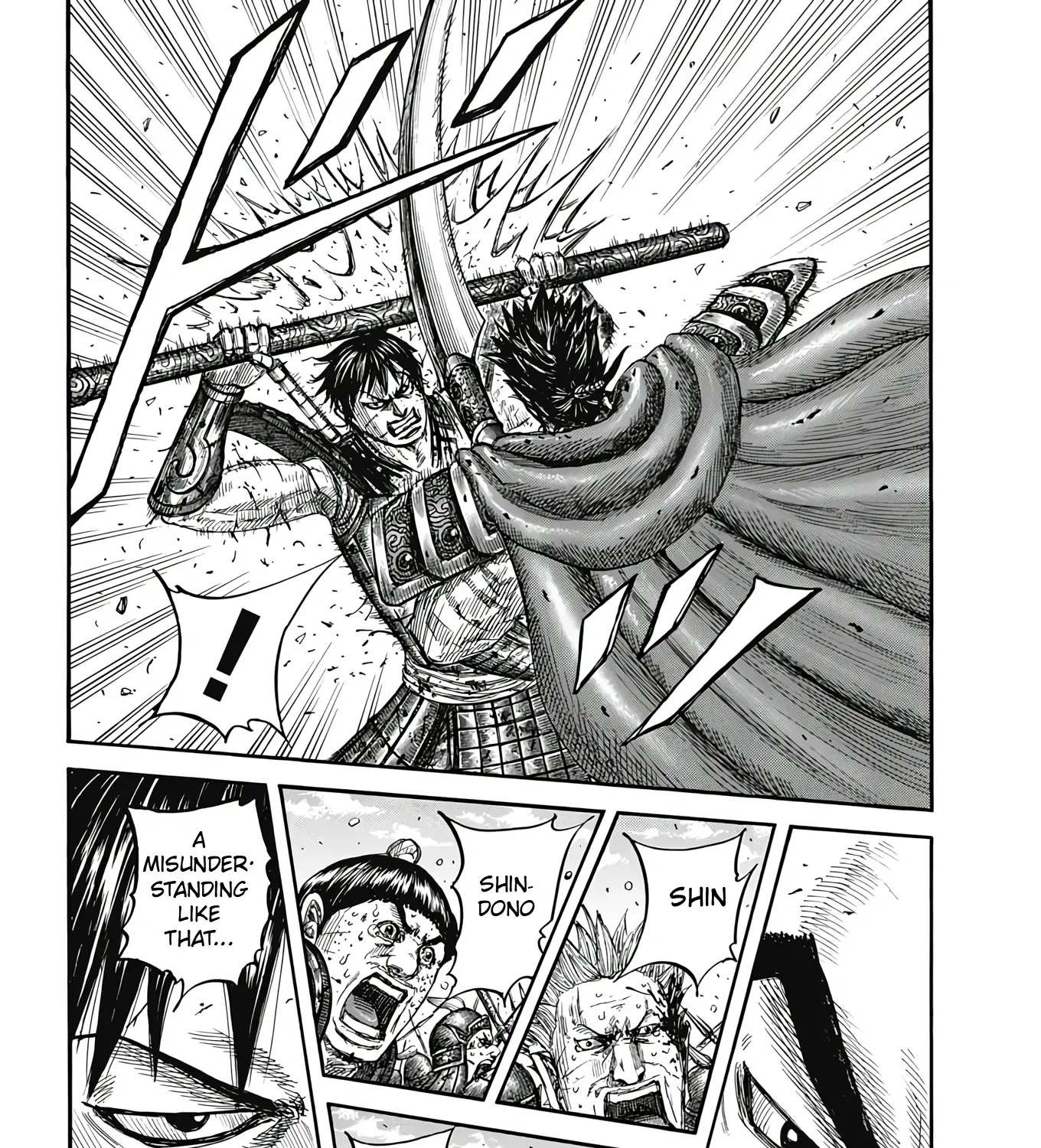 Kingdom Zinmanga X Chapter 825 Page 5