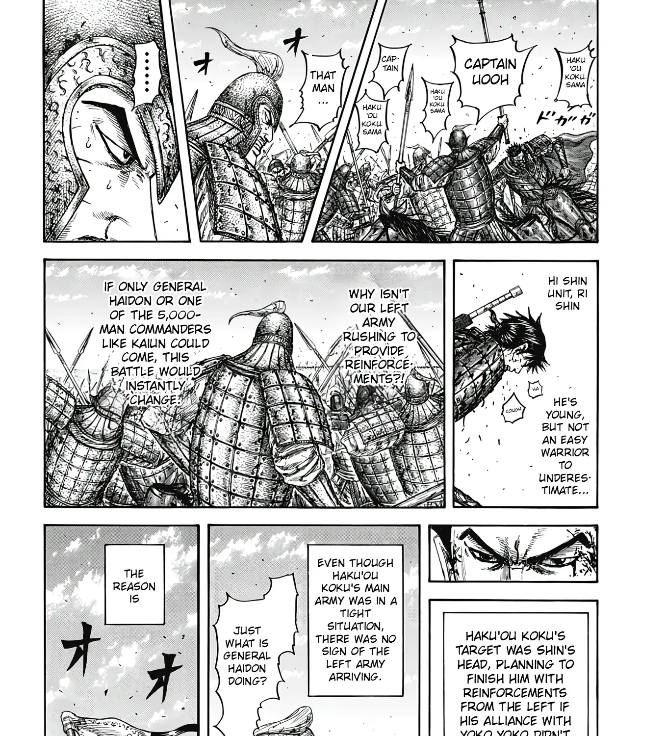Kingdom Zinmanga X Chapter 825 Page 7