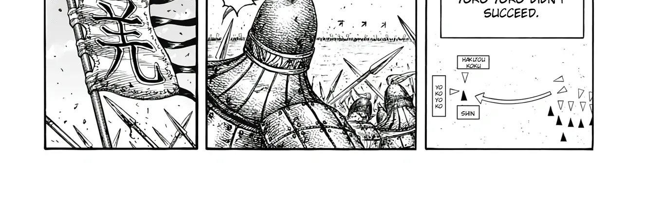Kingdom Zinmanga X Chapter 825 Page 8