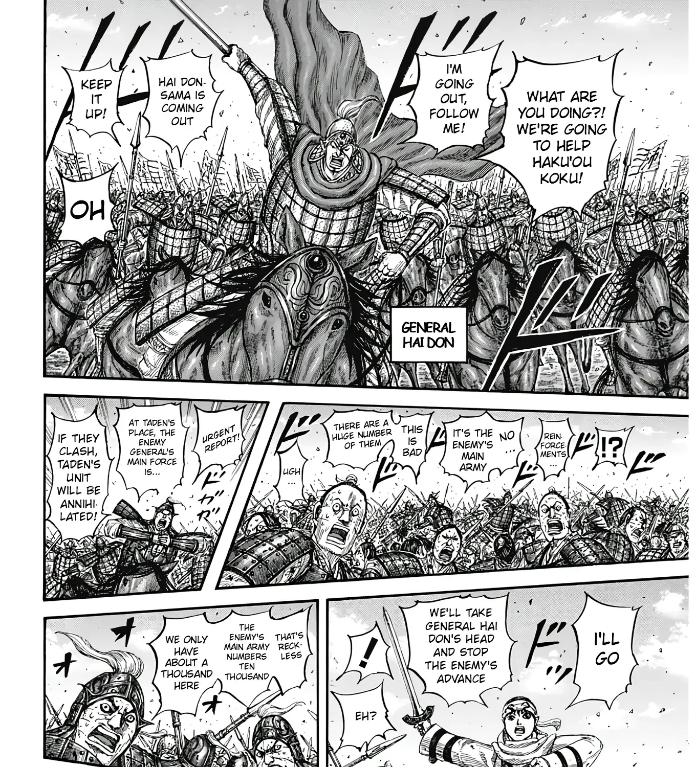 Kingdom Zinmanga X Chapter 825 Page 11