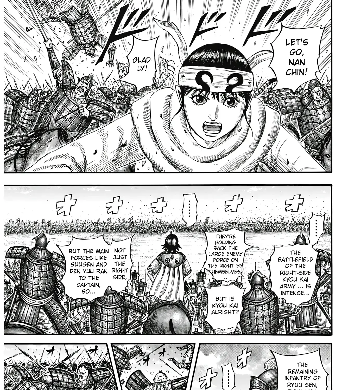Kingdom Zinmanga X Chapter 825 Page 13