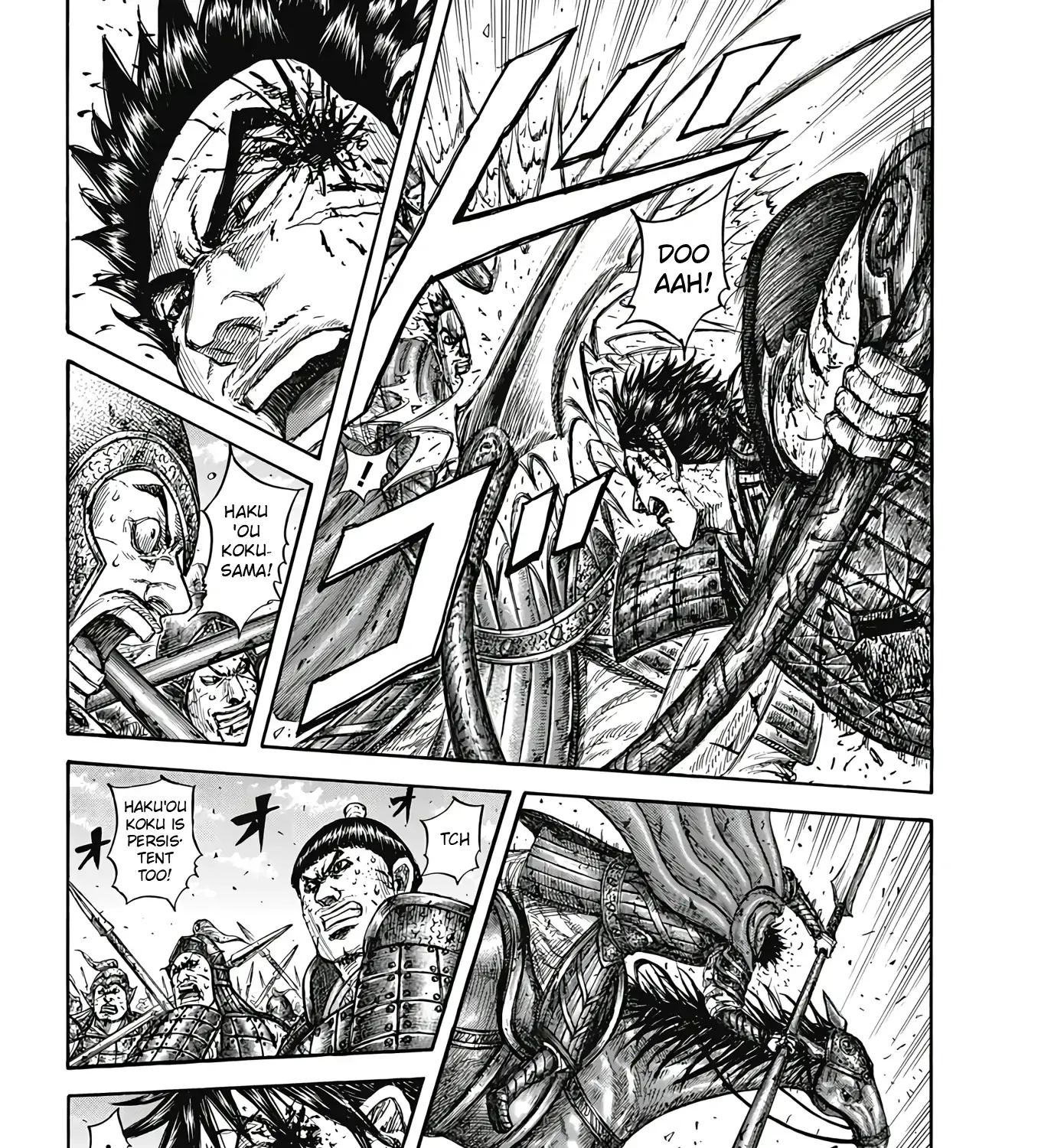 Kingdom Zinmanga X Chapter 825 Page 19