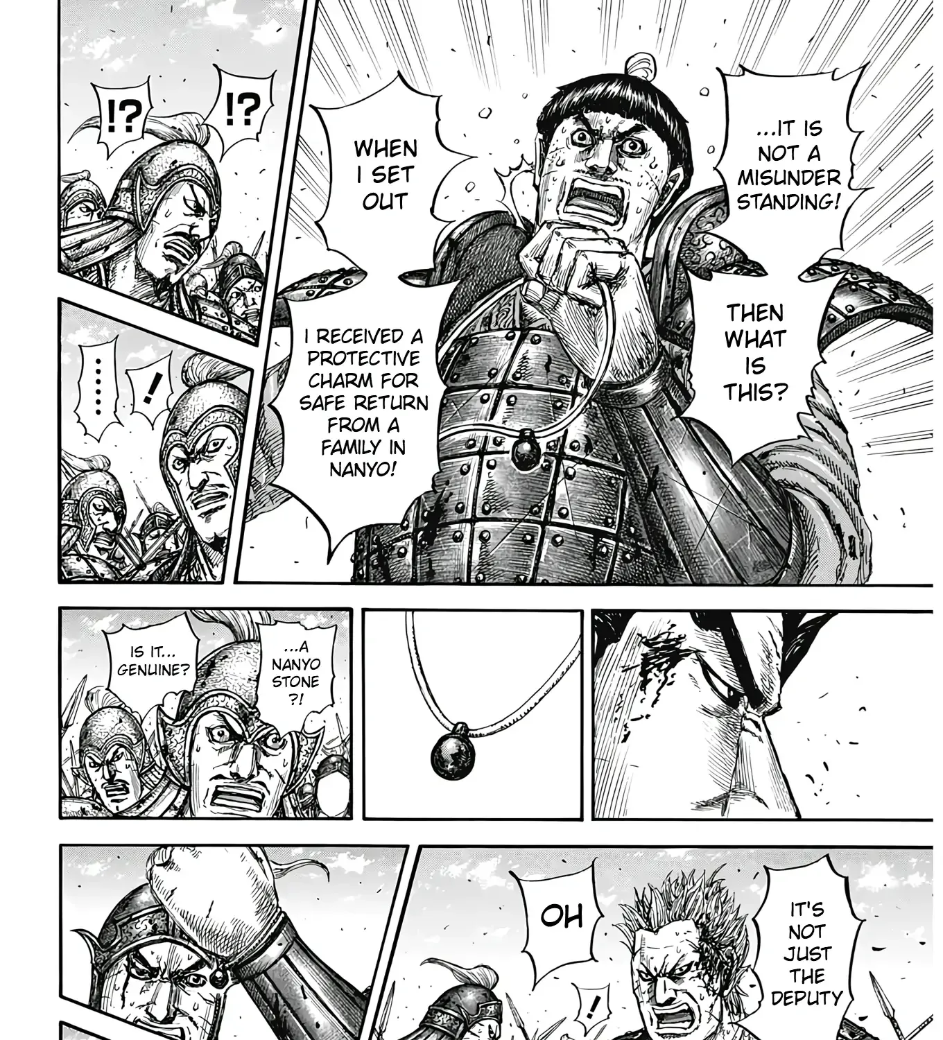 Kingdom Zinmanga X Chapter 825 Page 27